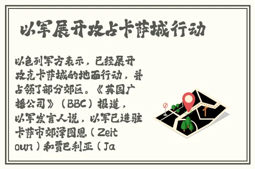 在办公室可不可以可不可以干湿你的床