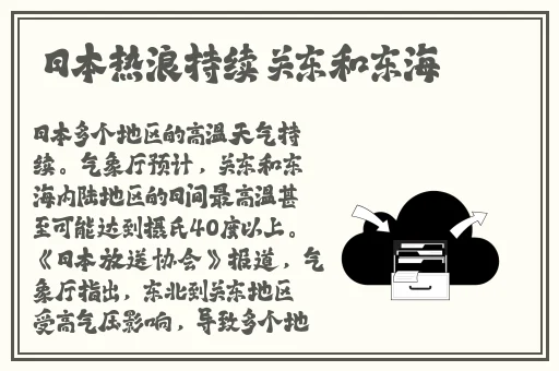 506寝室灯全宿舍全都灭了柄山