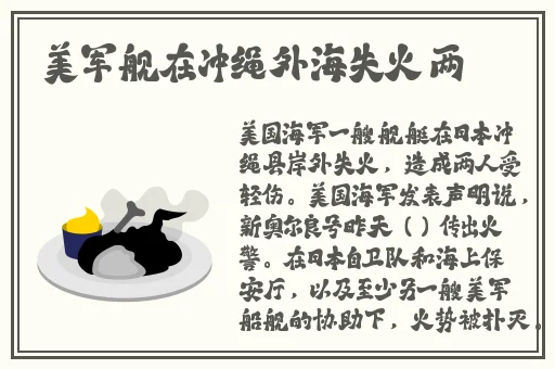 国产我和岳拇看A片