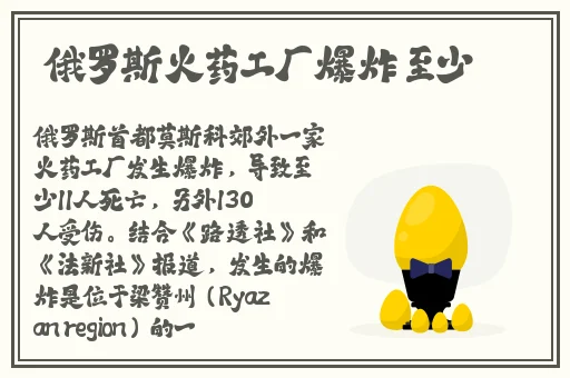 Zoom动物人