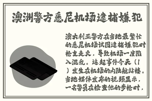英语老师叫我戳他兔子