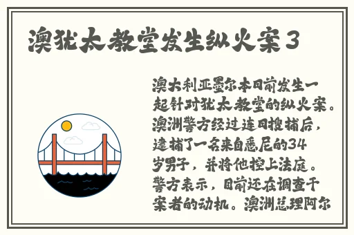 久国产一二三区四区乱码2021