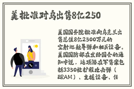 春播平台