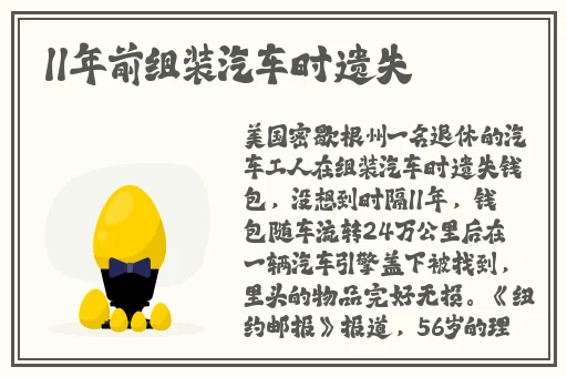 教练你好大
