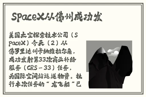 尺八话的巡り动画免费看