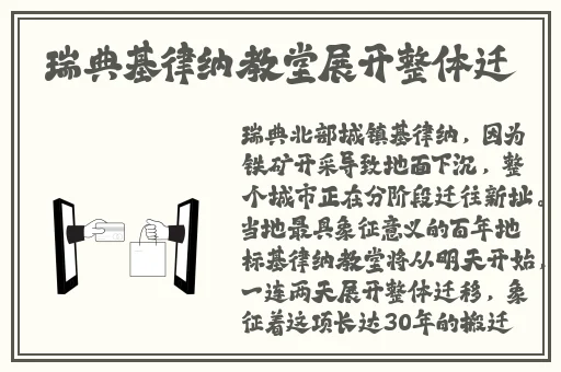 精产一二三产区区视频