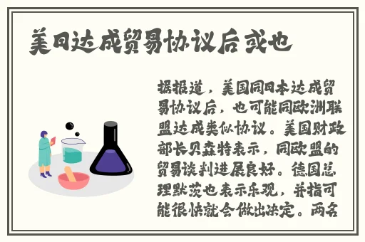 精灵宝可梦水莲的奶