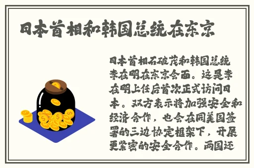 薰衣草实验室研究所2024