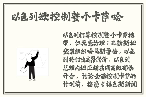 夜月怎么看苹果手机