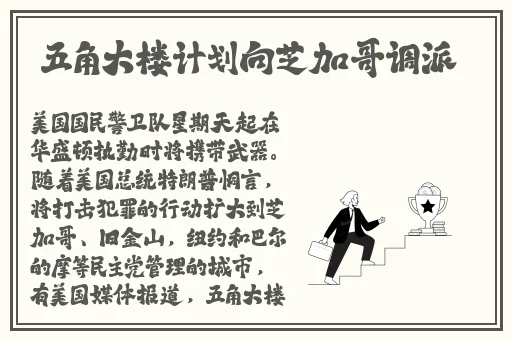 坏老师在线观看