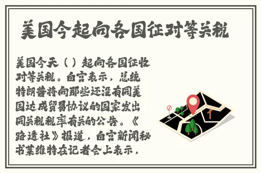 三个女儿一锅烩大团圆价格