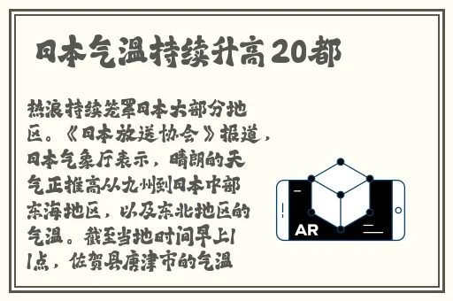 梅开二度公园当着孩子的面