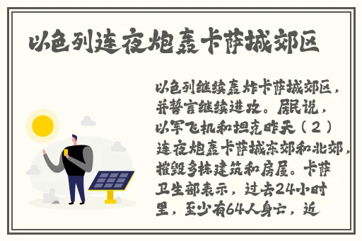 夜月一分快三魅影