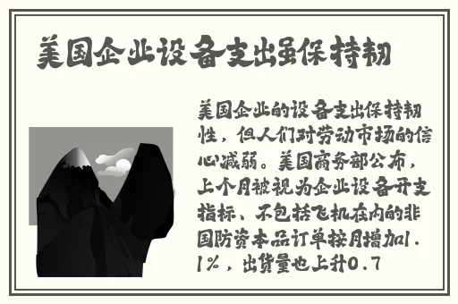 班长让我吃她胸 摸她奶作文