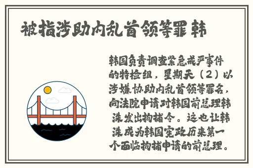 911爆料八卦有理吃瓜无罪回家的路