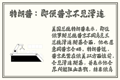 钢钢钢钢钢钢钢好多水免费版