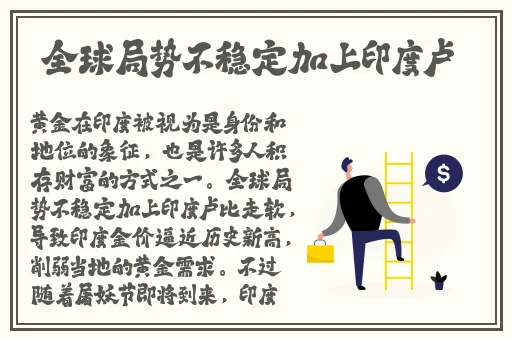 黑料不打烊肾虚十八连万篇长征