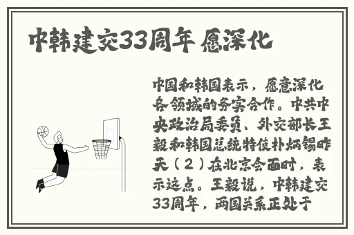 上课捡到一个遥控器按了一下