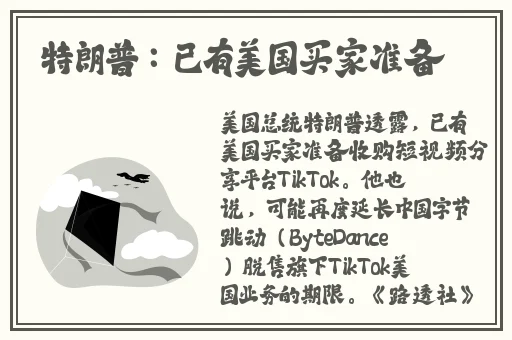 两个人的视频免费WWW
