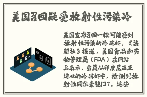 欧产日产国色天香水蜜桃