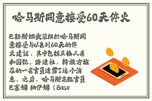 双女主爆炒