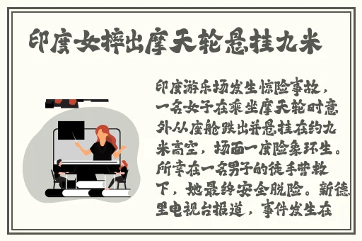 中国新疆XXXXXL19D蘑菇