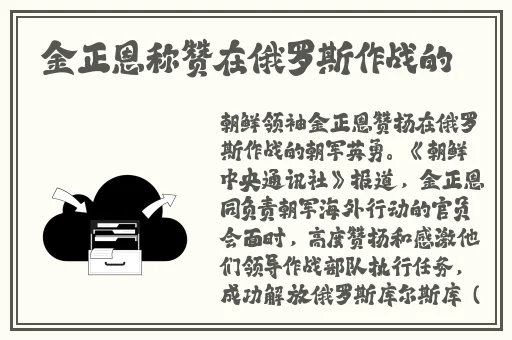 电梯迷情小游戏