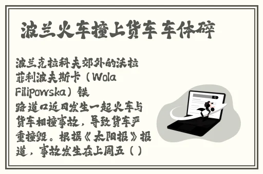 欧洲无线一线二线三W955