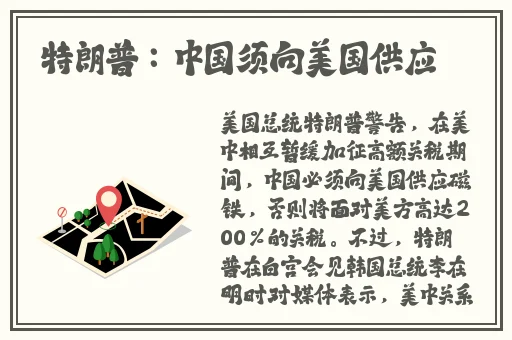 幼儿HIPHOP仙踪林的特点