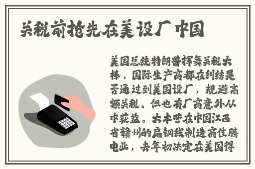 胡桃被挤出白色汁液