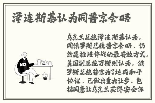男生的坤坤放到女生的坤坤